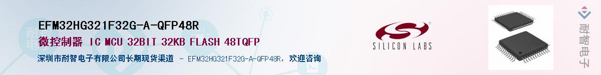 EFM32HG321F32G-A-QFP48RӦ-ǵ