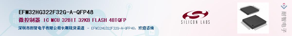 EFM32HG322F32G-A-QFP48Ӧ-ǵ