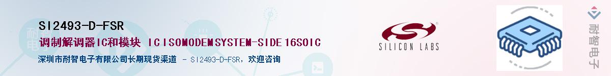 SI2493-D-FSRӦ-ǵ