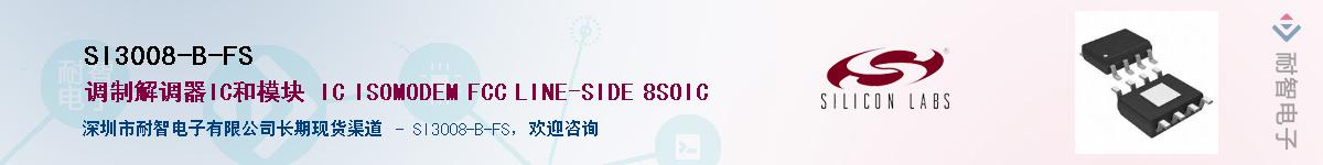 SI3008-B-FSӦ-ǵ