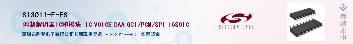 SI3011-F-FSӦ-ǵ