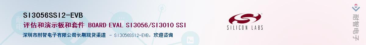 SI3056SSI2-EVBӦ-ǵ