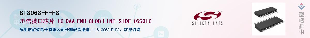 SI3063-F-FSӦ-ǵ