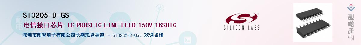 SI3205-B-GSӦ-ǵ