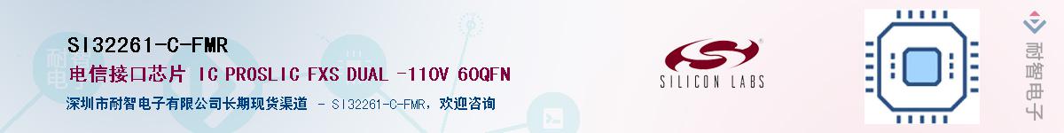 SI32261-C-FMRӦ-ǵ