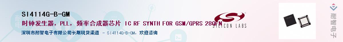 SI4114G-B-GMӦ-ǵ