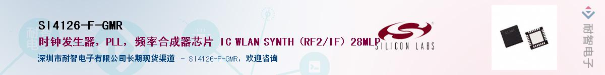 SI4126-F-GMRӦ-ǵ