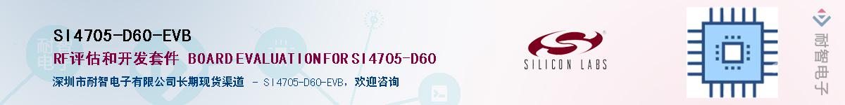 SI4705-D60-EVBӦ-ǵ