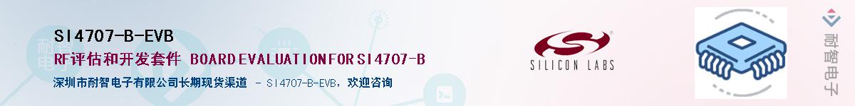 SI4707-B-EVBӦ-ǵ