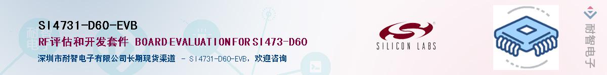 SI4731-D60-EVBӦ-ǵ