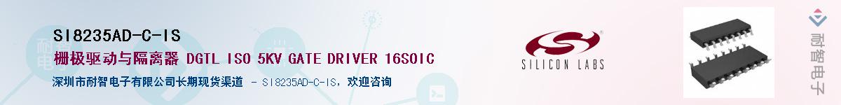 SI8235AD-C-ISӦ-ǵ