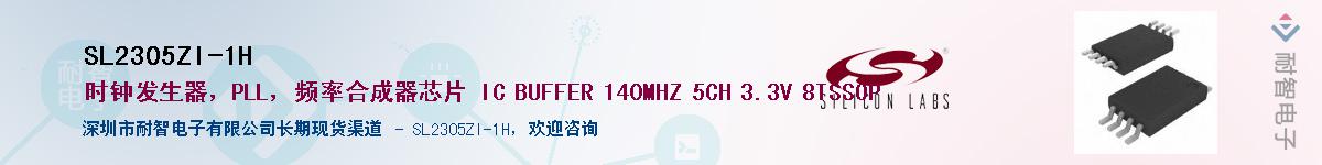 SL2305ZI-1HӦ-ǵ