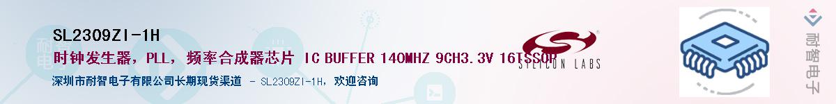 SL2309ZI-1HӦ-ǵ