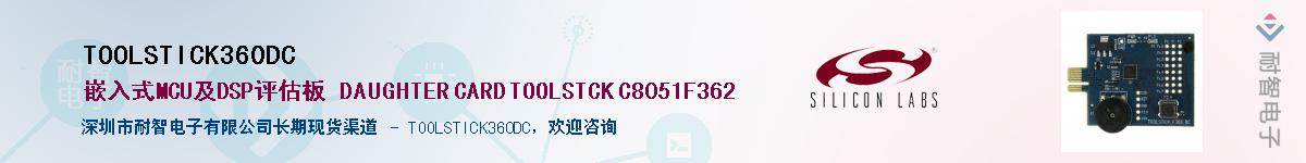 TOOLSTICK360DCӦ-ǵ