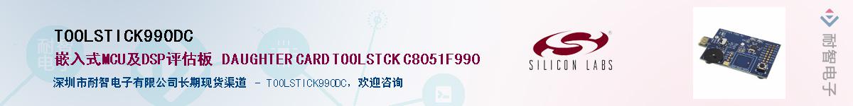 TOOLSTICK990DCӦ-ǵ