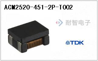 ACM2520-451-2P-T002