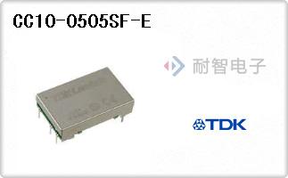 CC10-0505SF-E