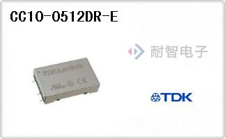 CC10-0512DR-E