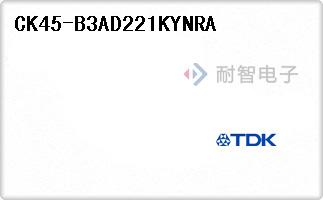 CK45-B3AD221KYNRA