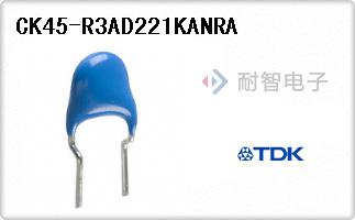 CK45-R3AD221KANRA