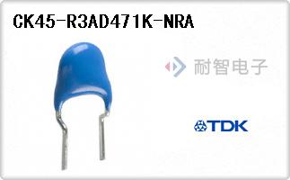 CK45-R3AD471K-NRA