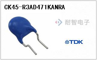 CK45-R3AD471KANRA