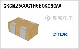 CKCM25C0G1H680K060AA