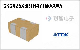 CKCM25X8R1H471M060AA