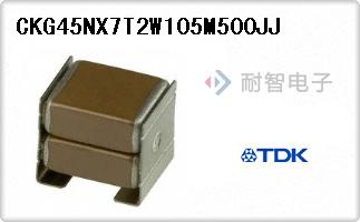 CKG45NX7T2W105M500JJ