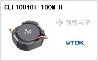 CLF10040T-100M-H