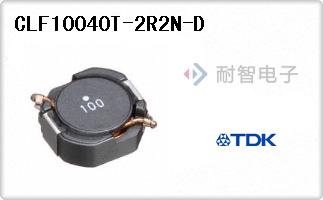 CLF10040T-2R2N-D