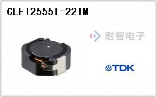 CLF12555T-221M