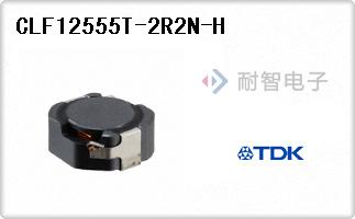 CLF12555T-2R2N-H