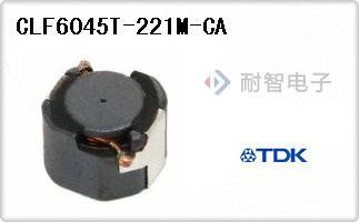 CLF6045T-221M-CA