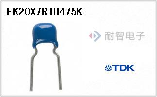 FK20X7R1H475K