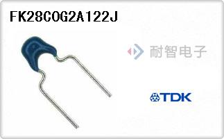 FK28C0G2A122J