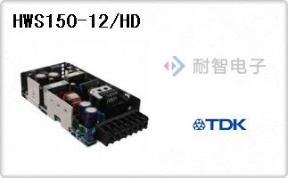 HWS150-12/HD