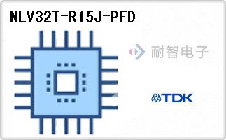 NLV32T-R15J-PFD