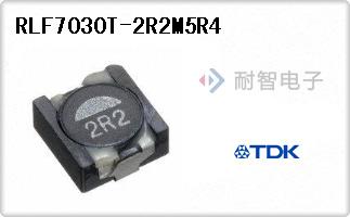 RLF7030T-2R2M5R4