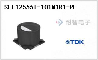 SLF12555T-101M1R1-PF