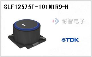 SLF12575T-101M1R9-H