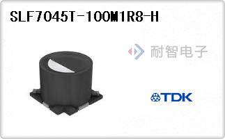 SLF7045T-100M1R8-H