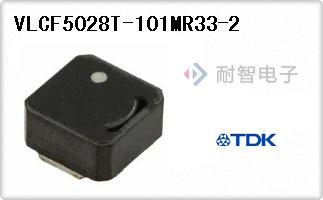 VLCF5028T-101MR33-2