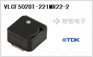 VLCF5028T-221MR22-2