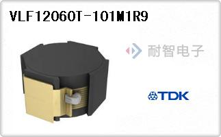 VLF12060T-101M1R9