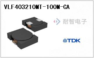 VLF403210MT-100M-CA