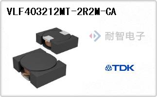 VLF403212MT-2R2M-CA