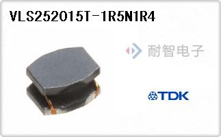 VLS252015T-1R5N1R4