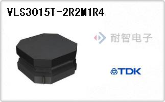 VLS3015T-2R2M1R4