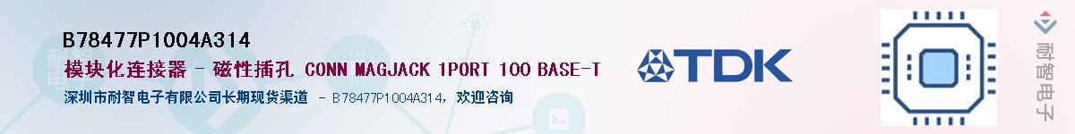 B78477P1004A314Ӧ-ǵ